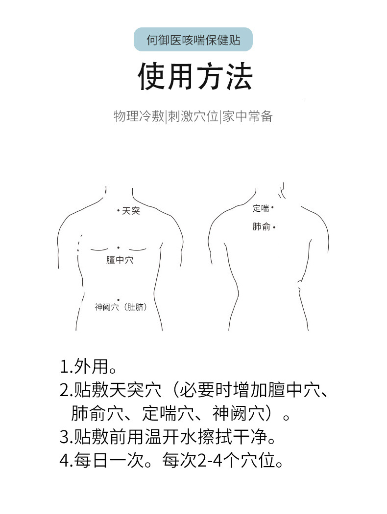 12-详情图.jpg