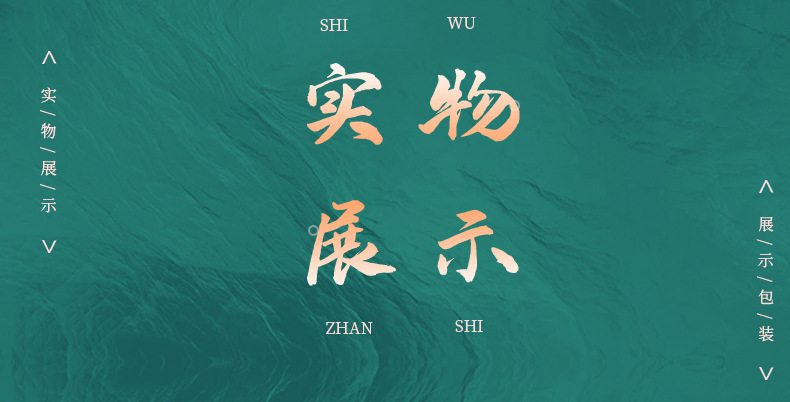 6-详情图.jpg