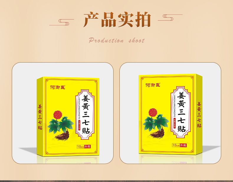 6-詳情圖.jpg