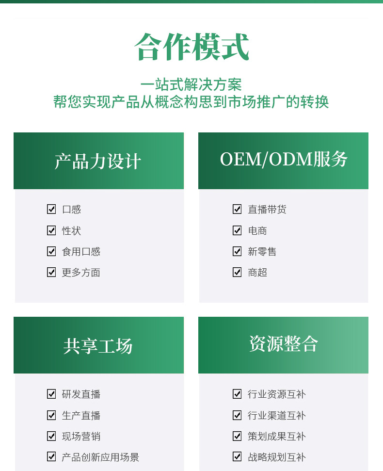 18年量身定做樱桃维生素C片压片糖果代加工经验,十年知名企业合作伙伴高科技健康产业生产型企业,欢迎致电!