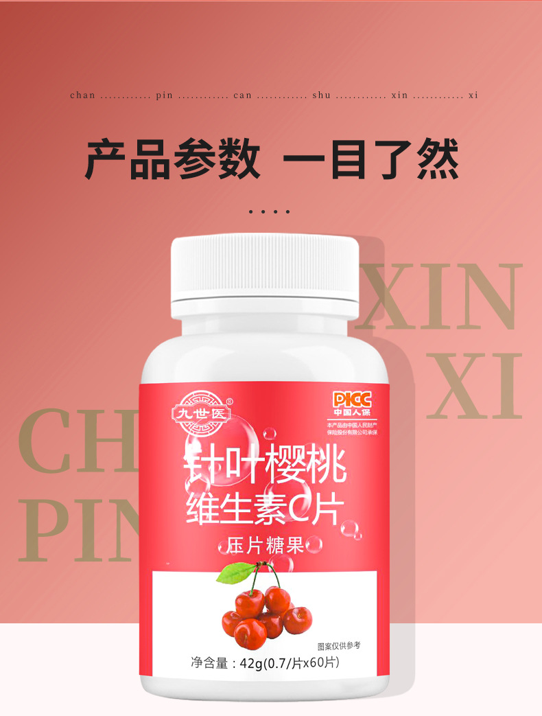 7-详情图.jpg