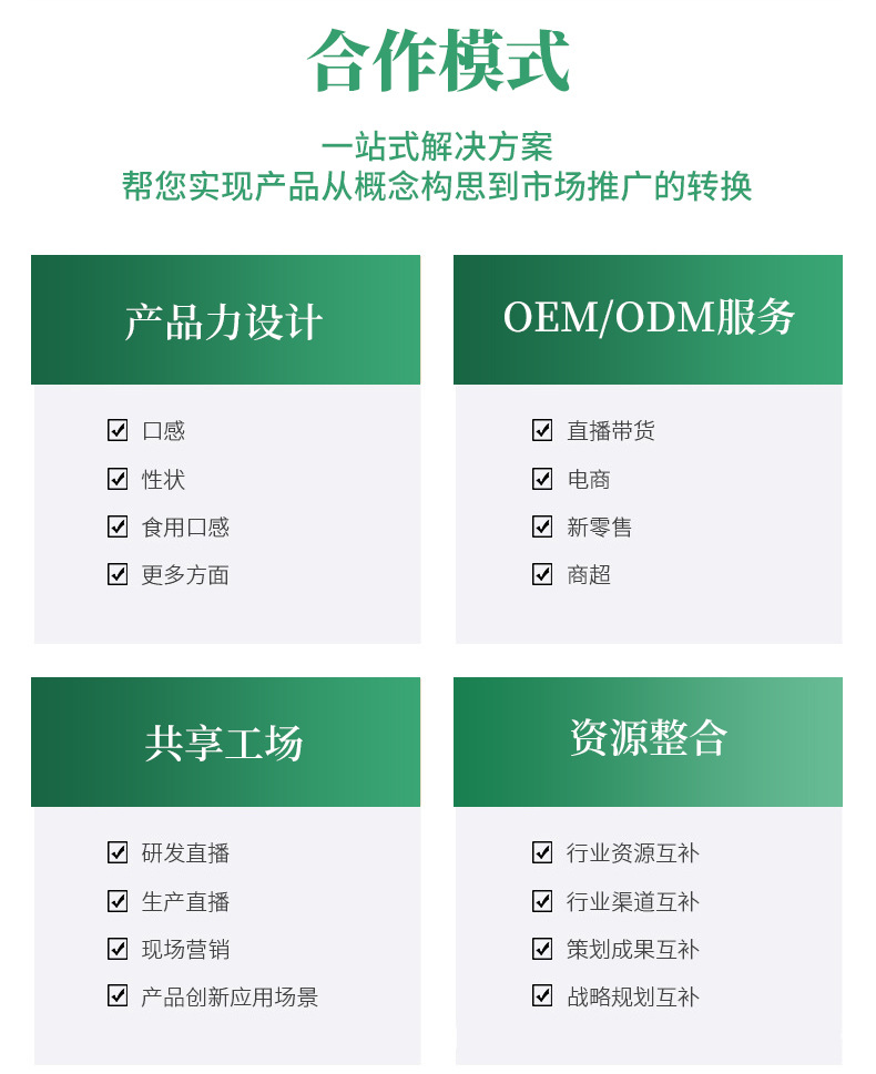 螺旋藻压片糖果复合植物压片糖果片剂oem贴牌,实力厂家拒绝套路