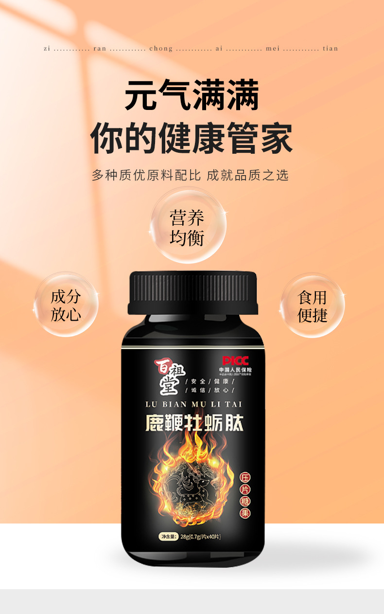 3-詳情圖.jpg