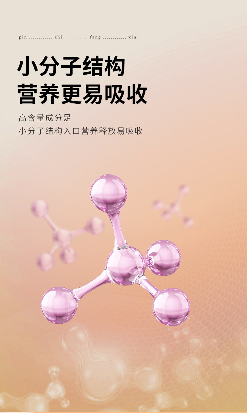 6-詳情圖.jpg