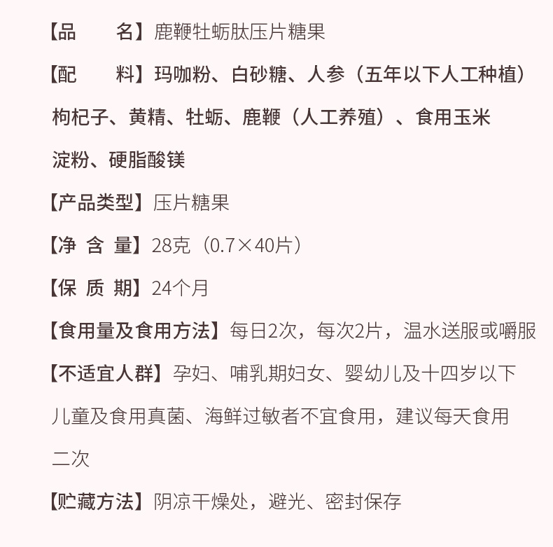 9-詳情圖.jpg