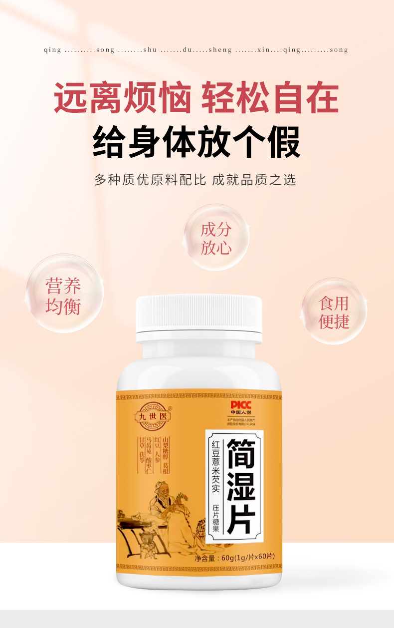3-詳情圖.jpg