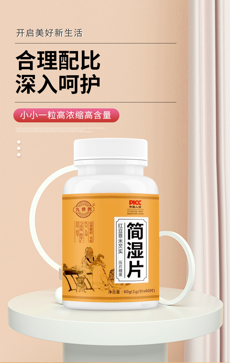 1-詳情圖.jpg