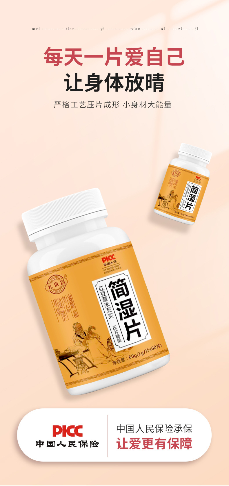 5-詳情圖.jpg