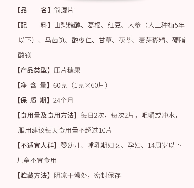 9-詳情圖.jpg