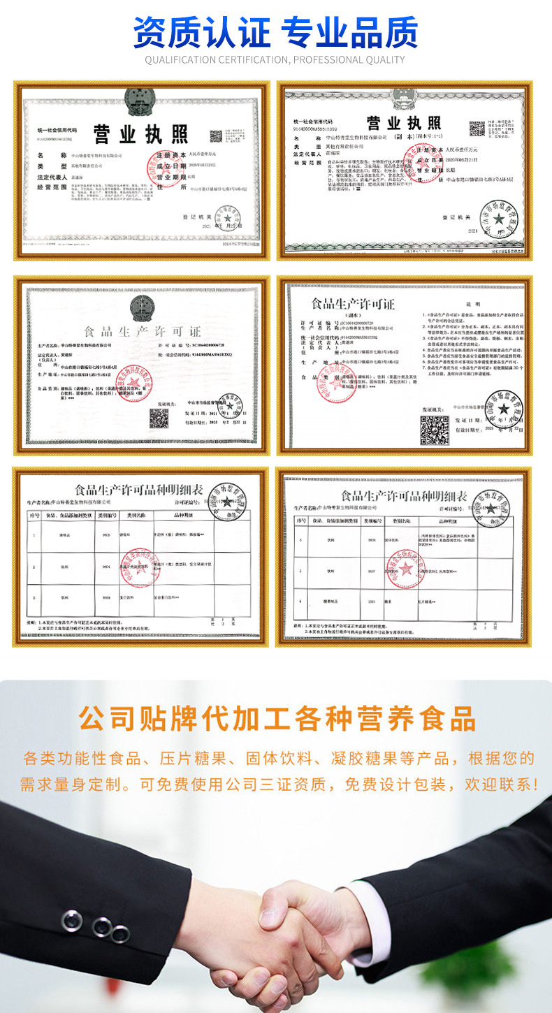 益生元膳食纤维冻干粉代加工 益生元膳食纤维冻干粉 益生元膳食纤维冻干粉oem代加工