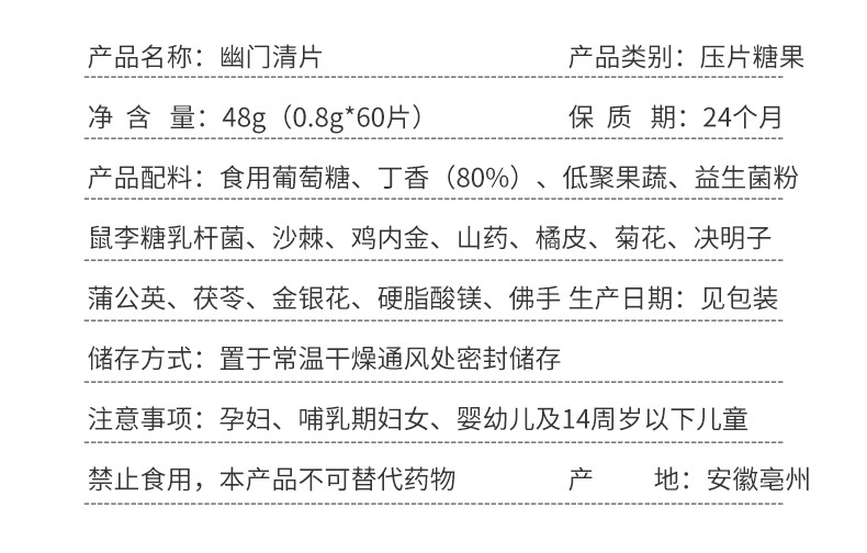 11-详情图.jpg