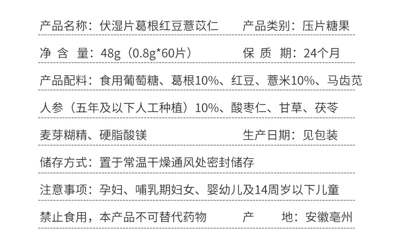 11-详情图.jpg