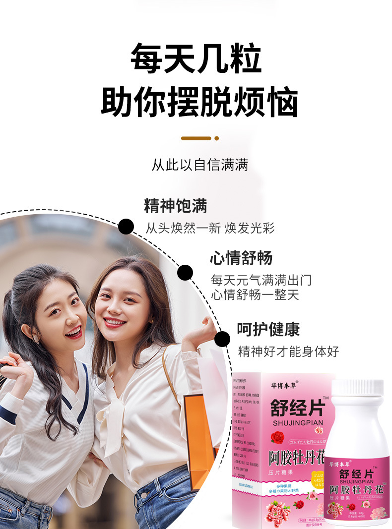 8-詳情圖.jpg