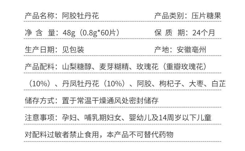 11-詳情圖.jpg