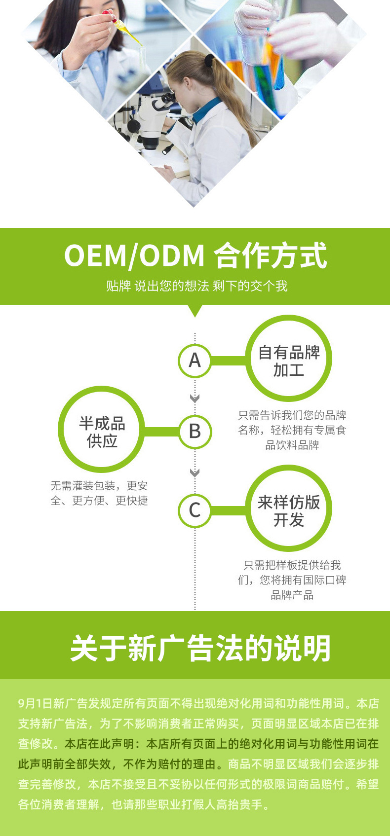 益生菌果蔬酵素软糖一站式贴牌代加工,一定要靠谱专业的