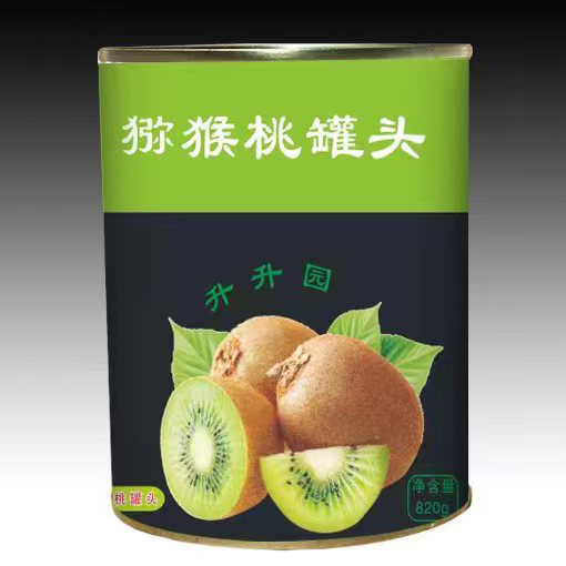 升升园猕猴桃罐头820g.jpg