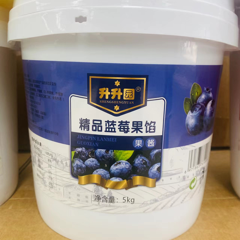 升升园精品蓝莓果馅果酱5kg.jpg