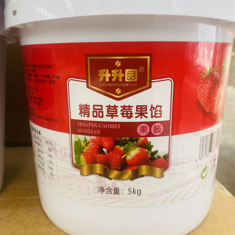 升升园精品草莓果馅果酱5kg.jpg