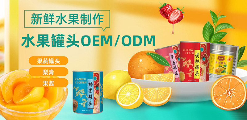 一站式OEM胶原蛋白肽粉代加工贴牌源头工厂-预约可领样品