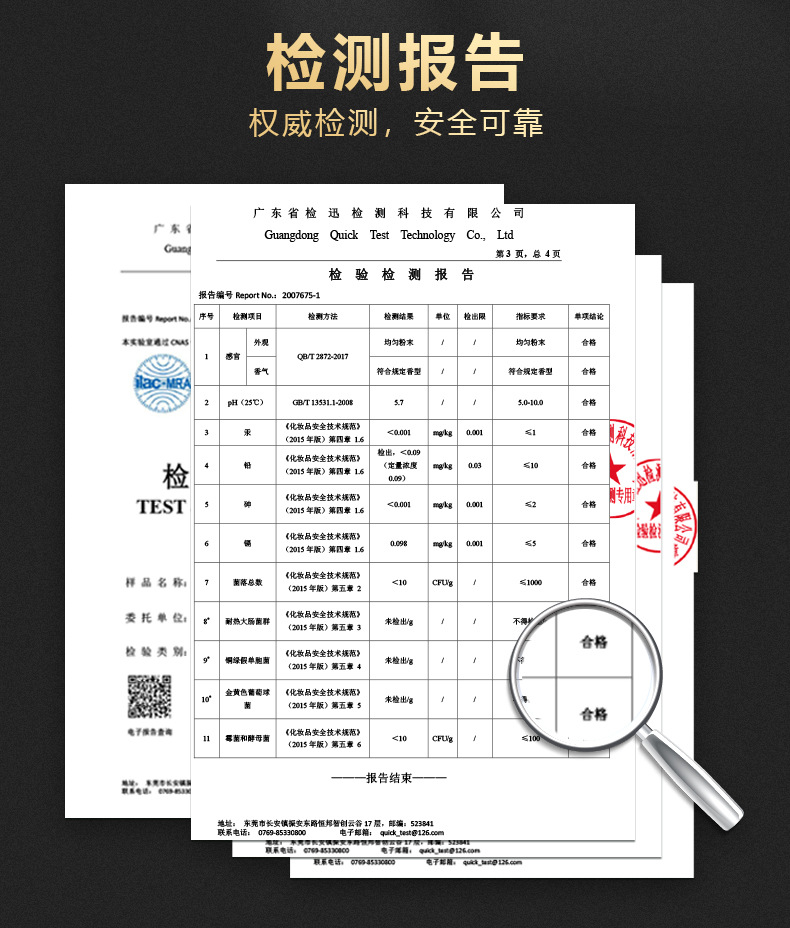 外敷减肥中药粉oem贴牌,实力厂家拒绝套路