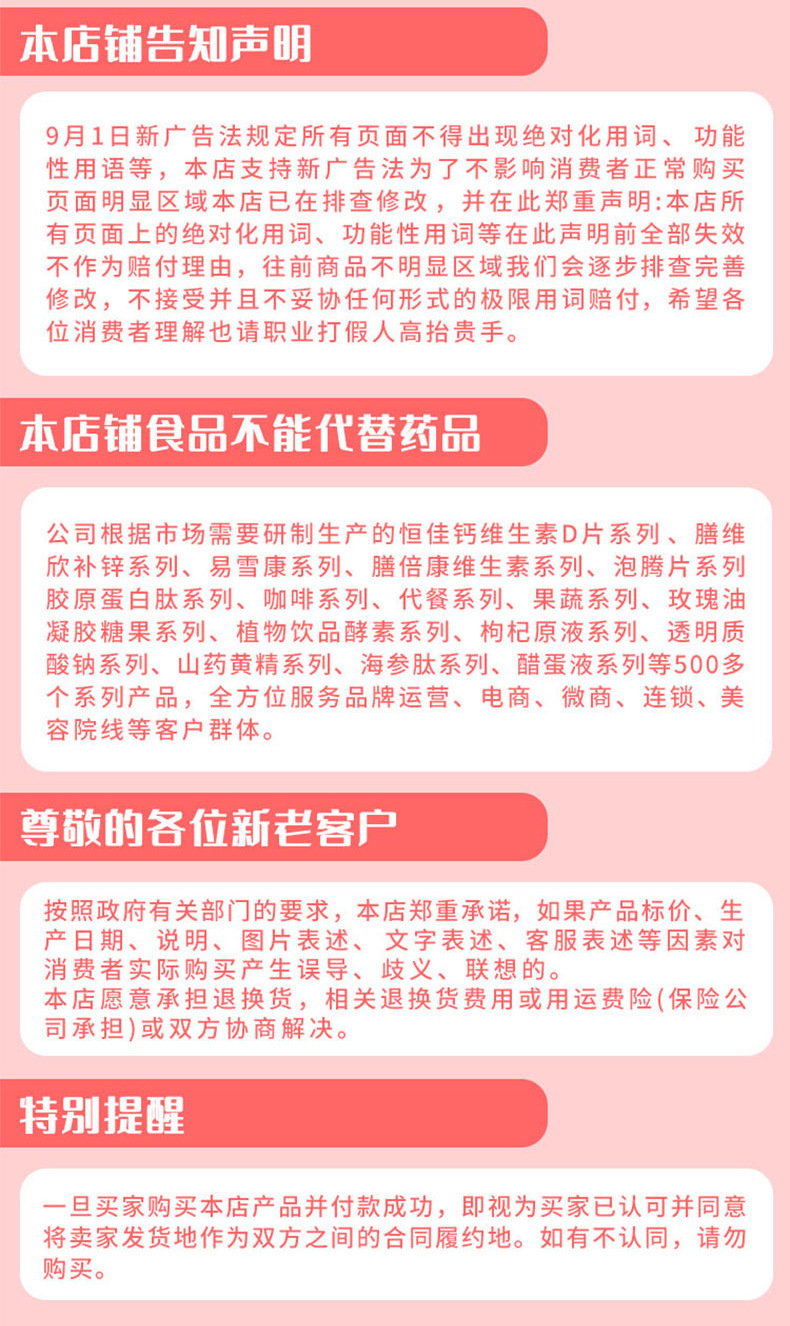 特殊膳食耐力类运动营养补充 左旋肉碱运动营养冲剂OEM代工