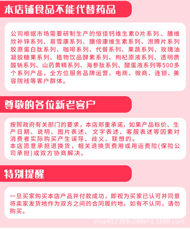 胶原蛋白饮口服液代加工1000种样品选择,胶原蛋白饮口服液代加工哪家好