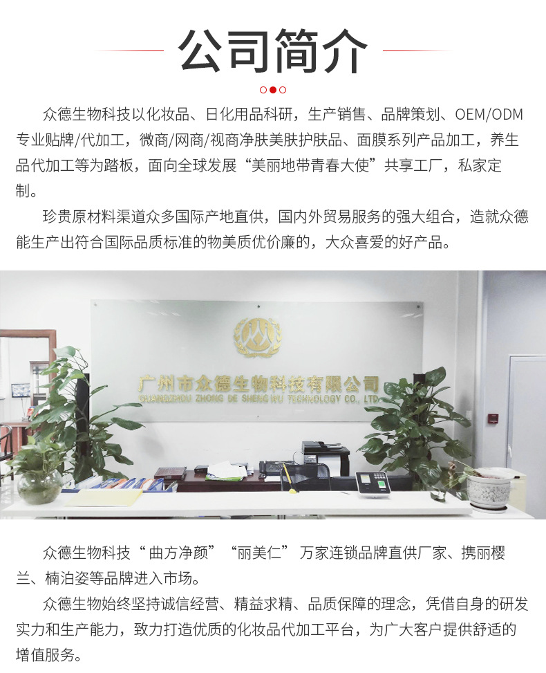 抑菌洗液OEM贴牌代工 男士洗液私处护理男用喷剂代加工
