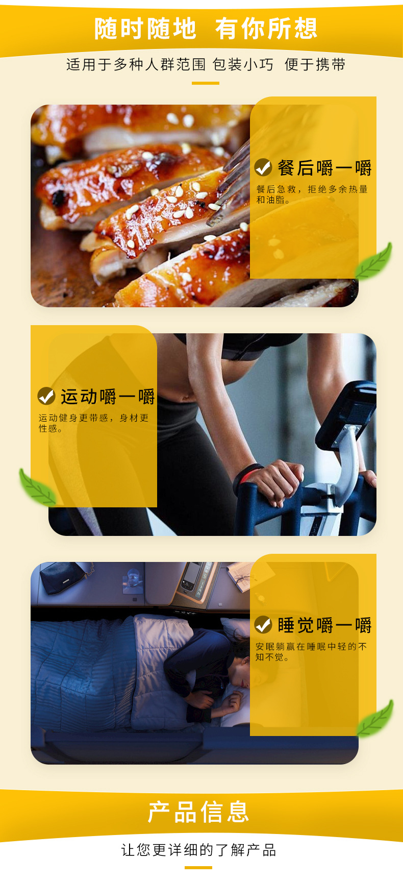 3-详情图.jpg