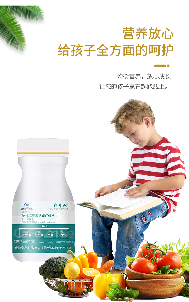 7-詳情圖.jpg