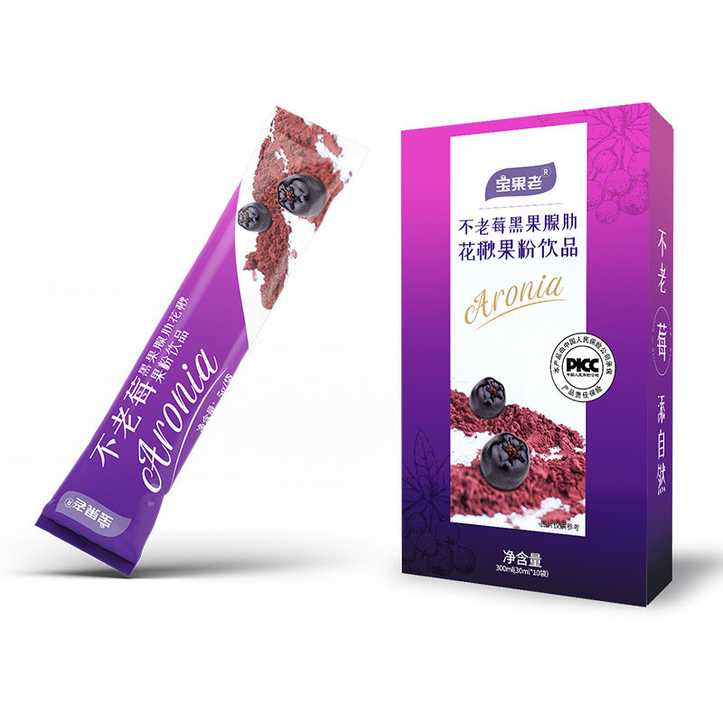 宝果老不老莓黑果腺肋花楸果粉饮品贴牌定制-花楸果粉饮品OEM代加工.jpg