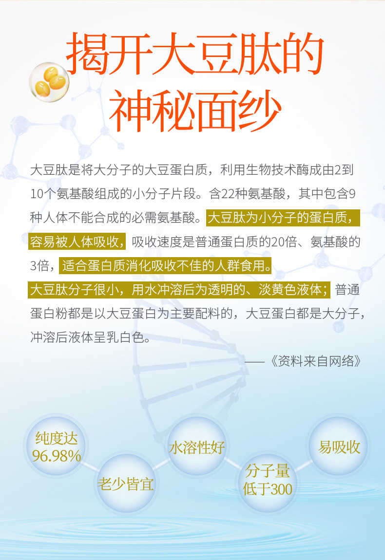 3-详情图.jpg