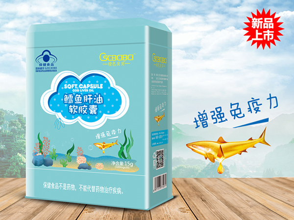 橙色貝貝鱈魚肝油軟膠囊.jpg