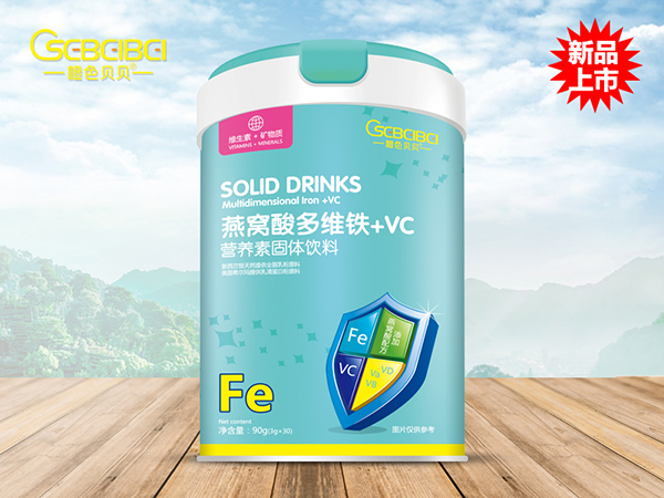 橙色贝贝燕窝酸多维铁+VC营养素固体饮料.jpg