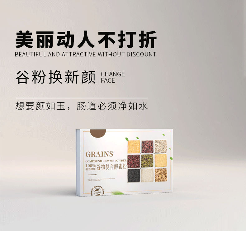 2-详情图.gif