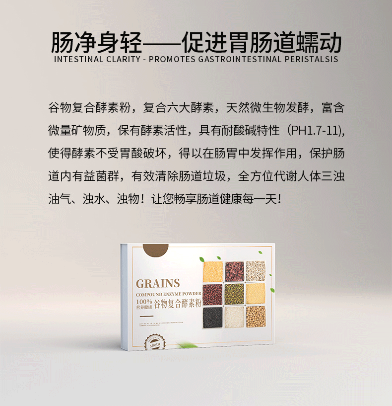 4-详情图.gif