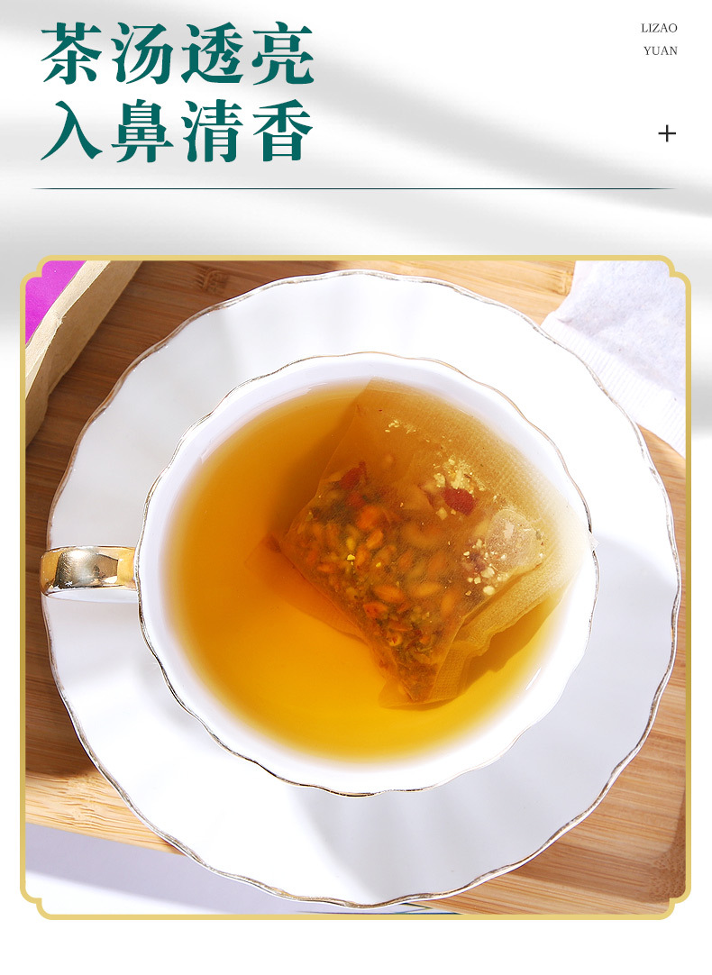 酸枣仁安舒茶代加工厂家,加工酸枣仁安舒茶-至诚服务!