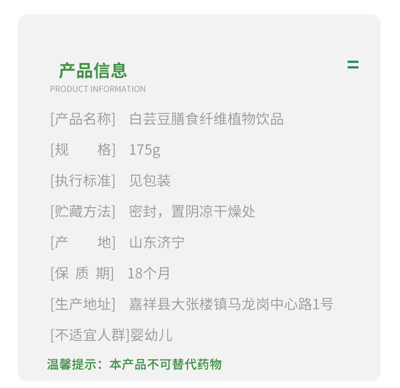 3-詳情圖.jpg