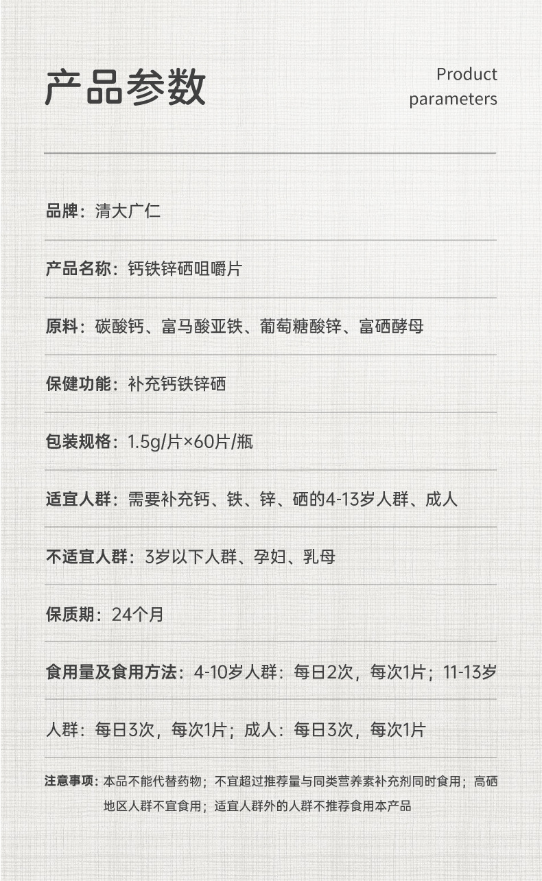 11-详情图.jpg