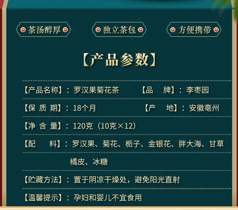 6-詳情圖.jpg