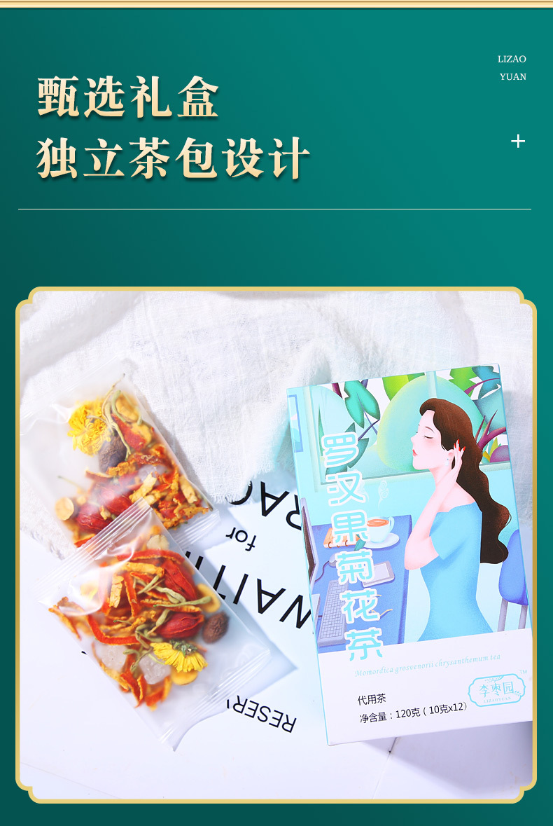 9-詳情圖.jpg