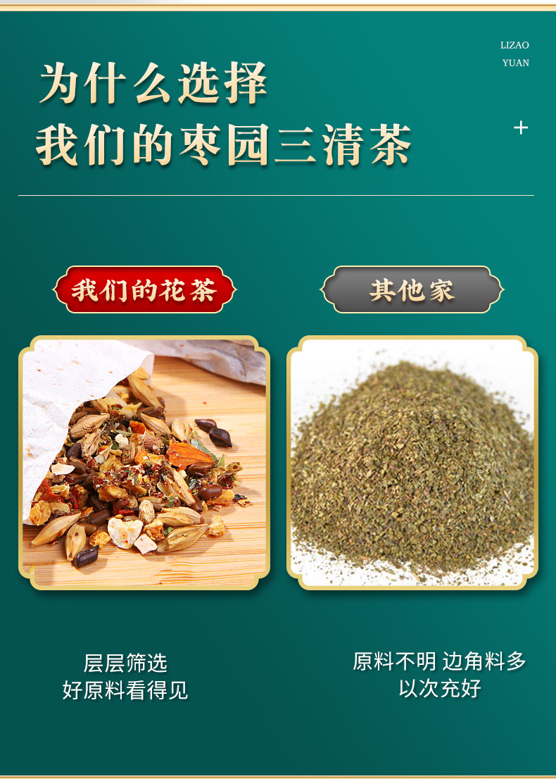 8-詳情圖.jpg