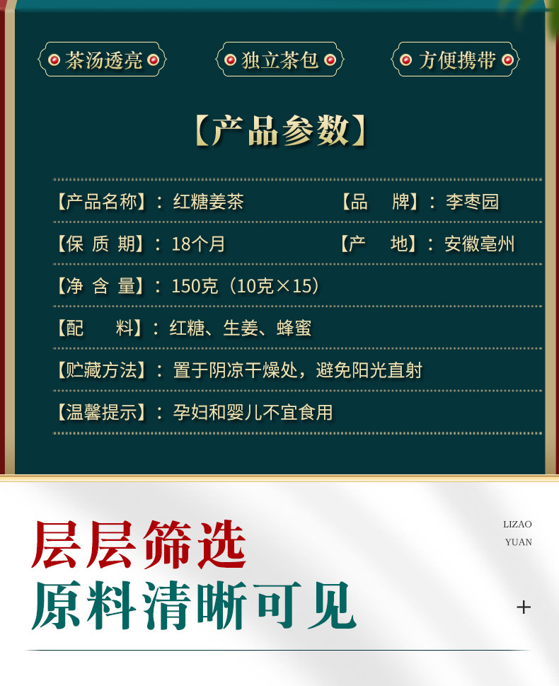6-詳情圖.jpg
