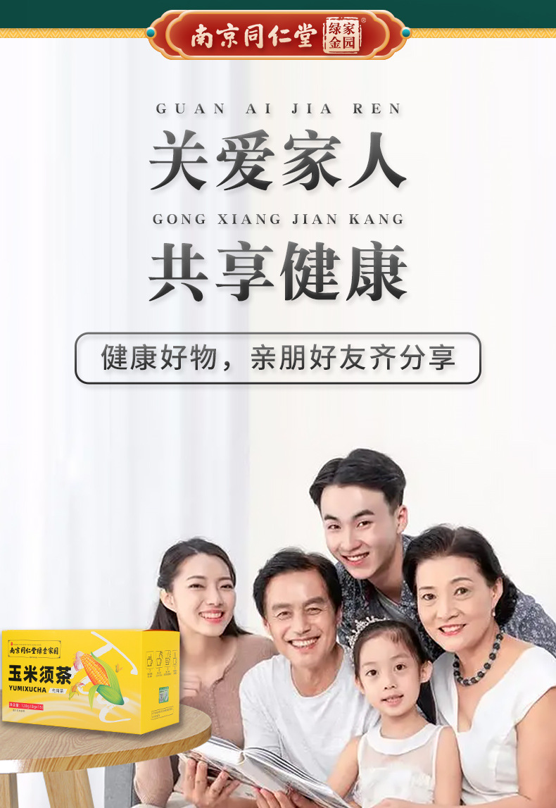 12-详情图.jpg
