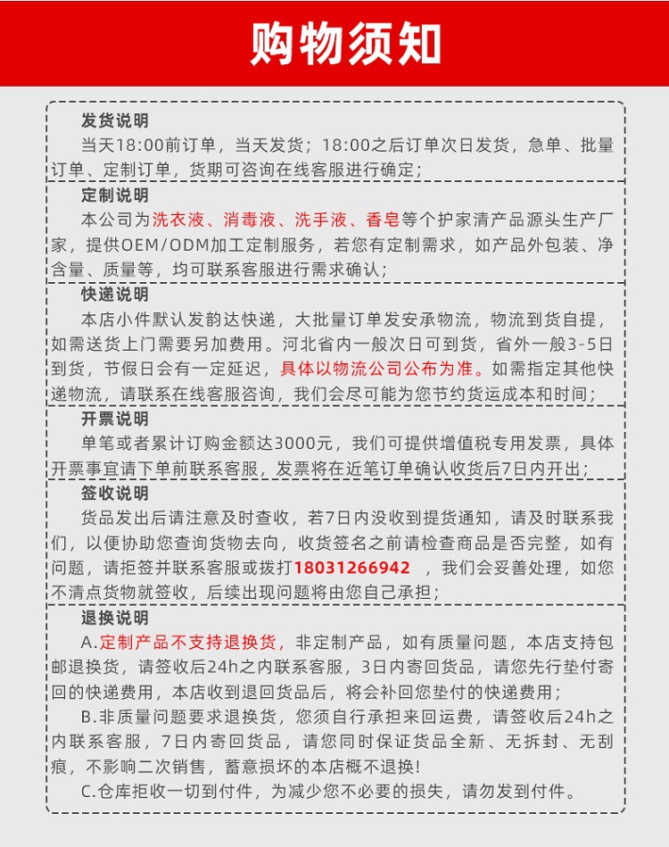O1CN017zdmfP1FmmbcrKDAk_!!2919550530-0-cib.jpg