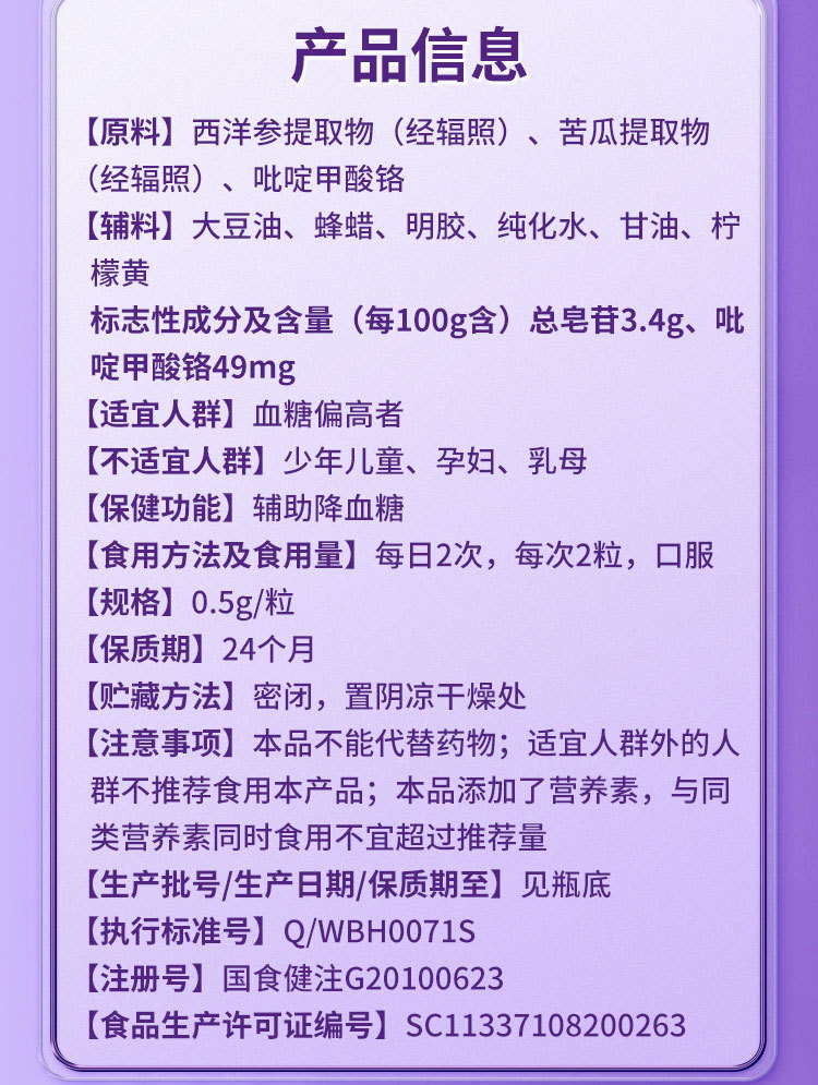 8-詳情圖.jpg