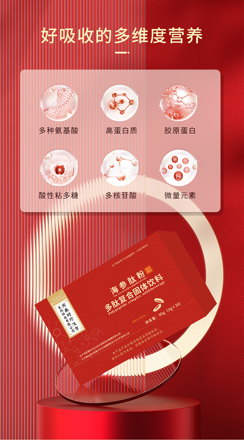 2-详情图.jpg