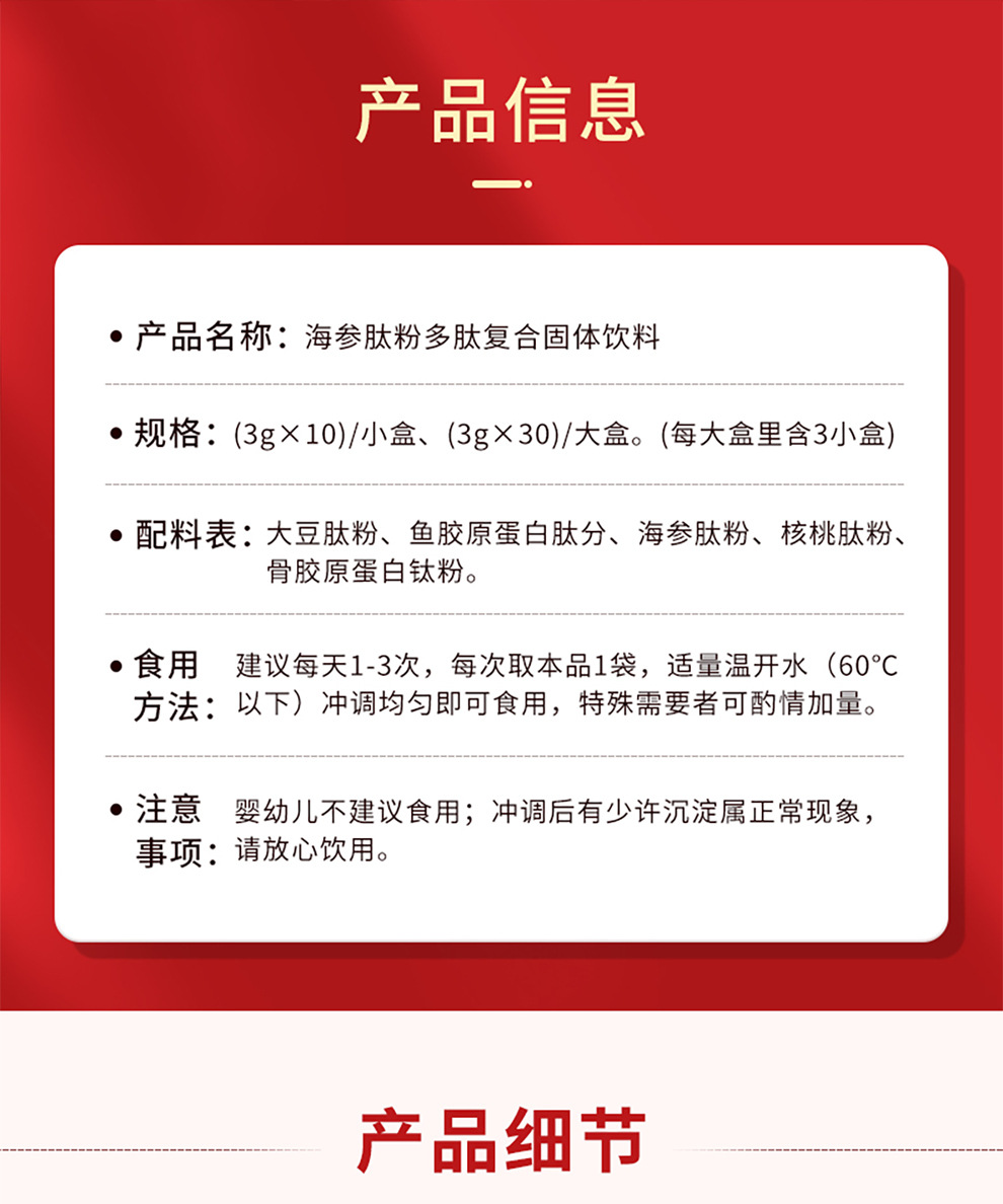 4-详情图.jpg