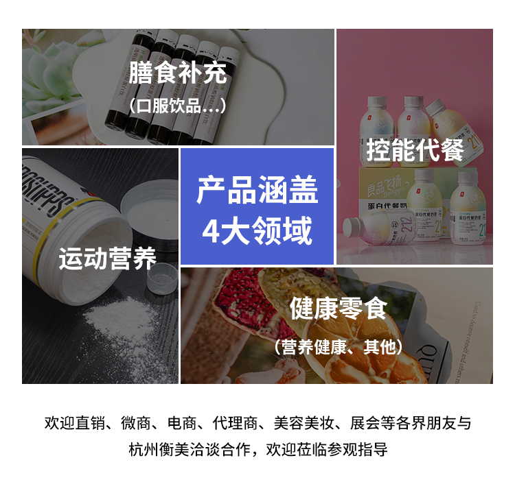 胶原蛋白饮_03.jpg