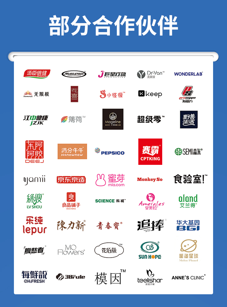 胶原蛋白饮_16.jpg