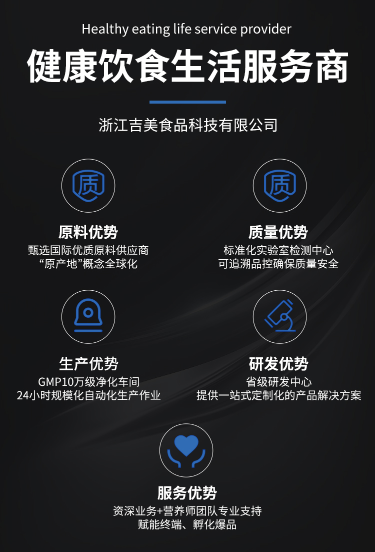 胶原蛋白饮_13.jpg